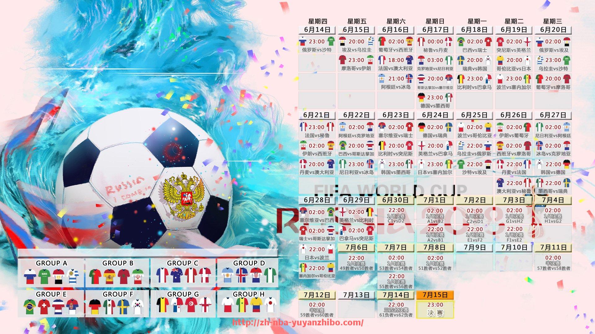 雨燕NBA直播-热刺季前赛备战（热刺上赛季）